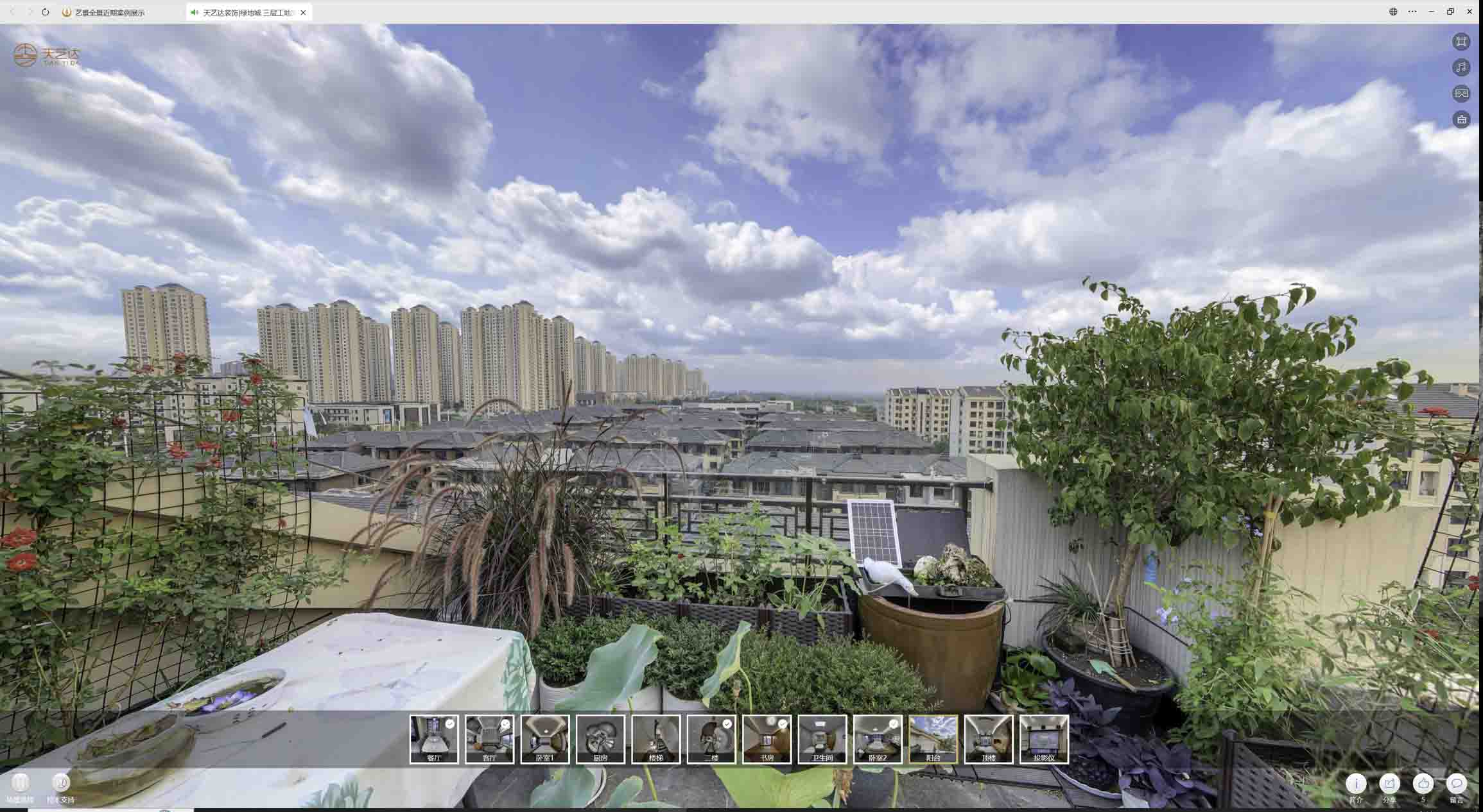 尼玛喻德江陶瓷馆